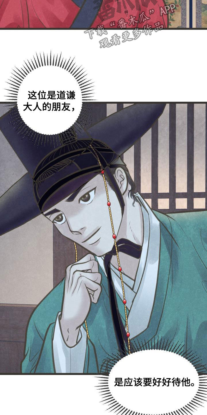 第45话13