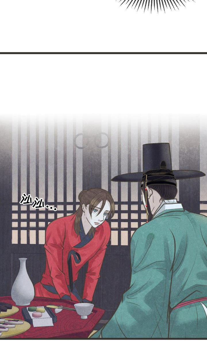 第45话14