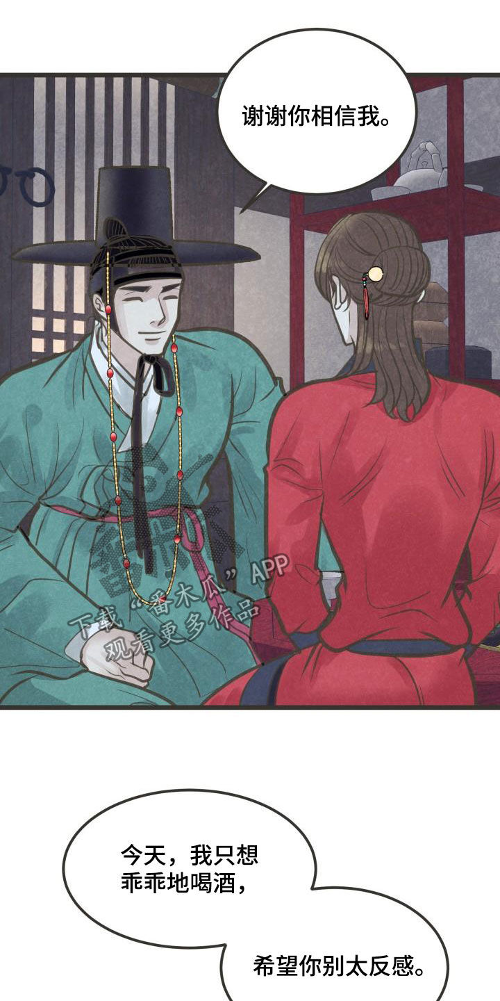 第45话15