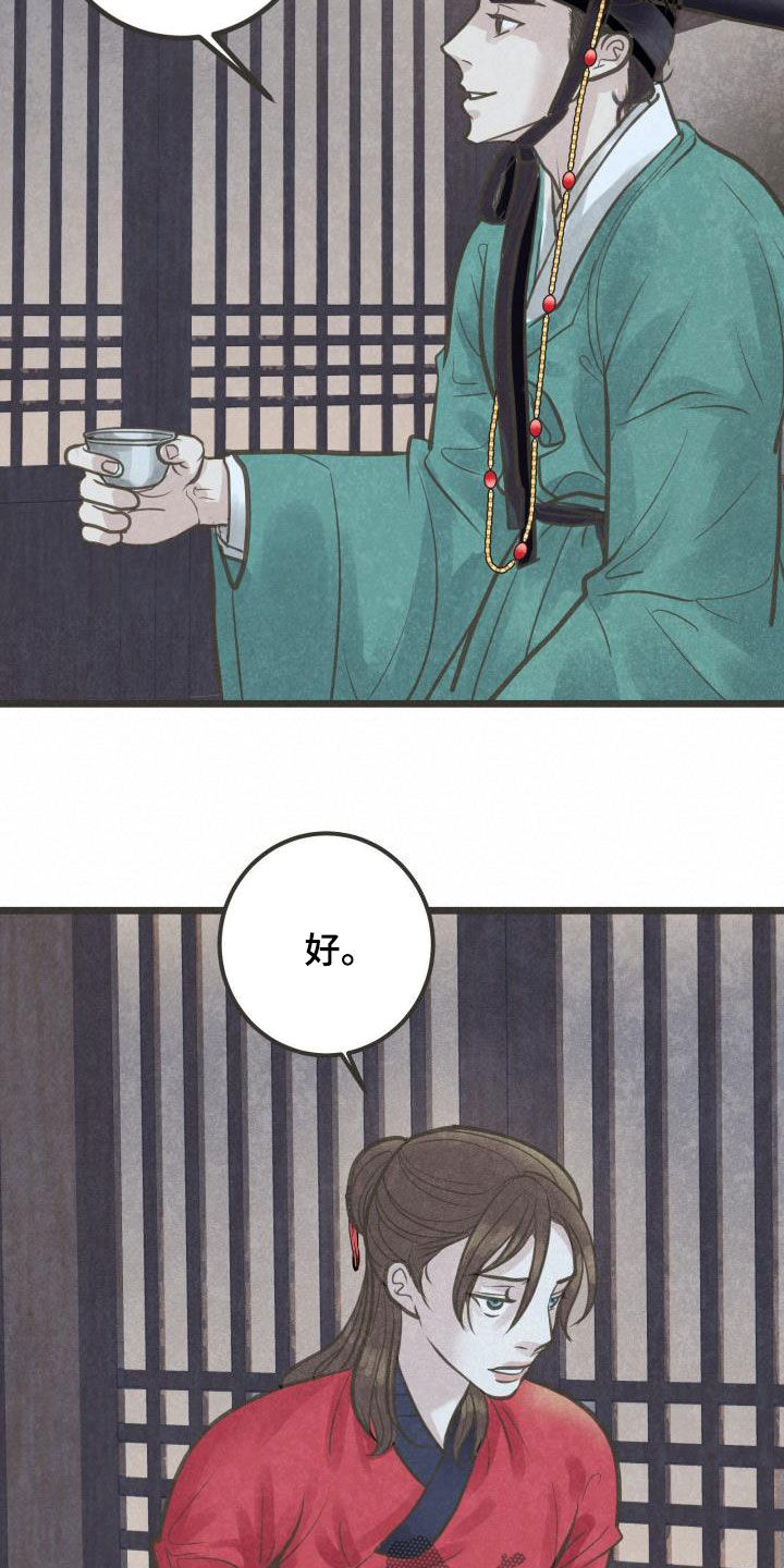 第45话17