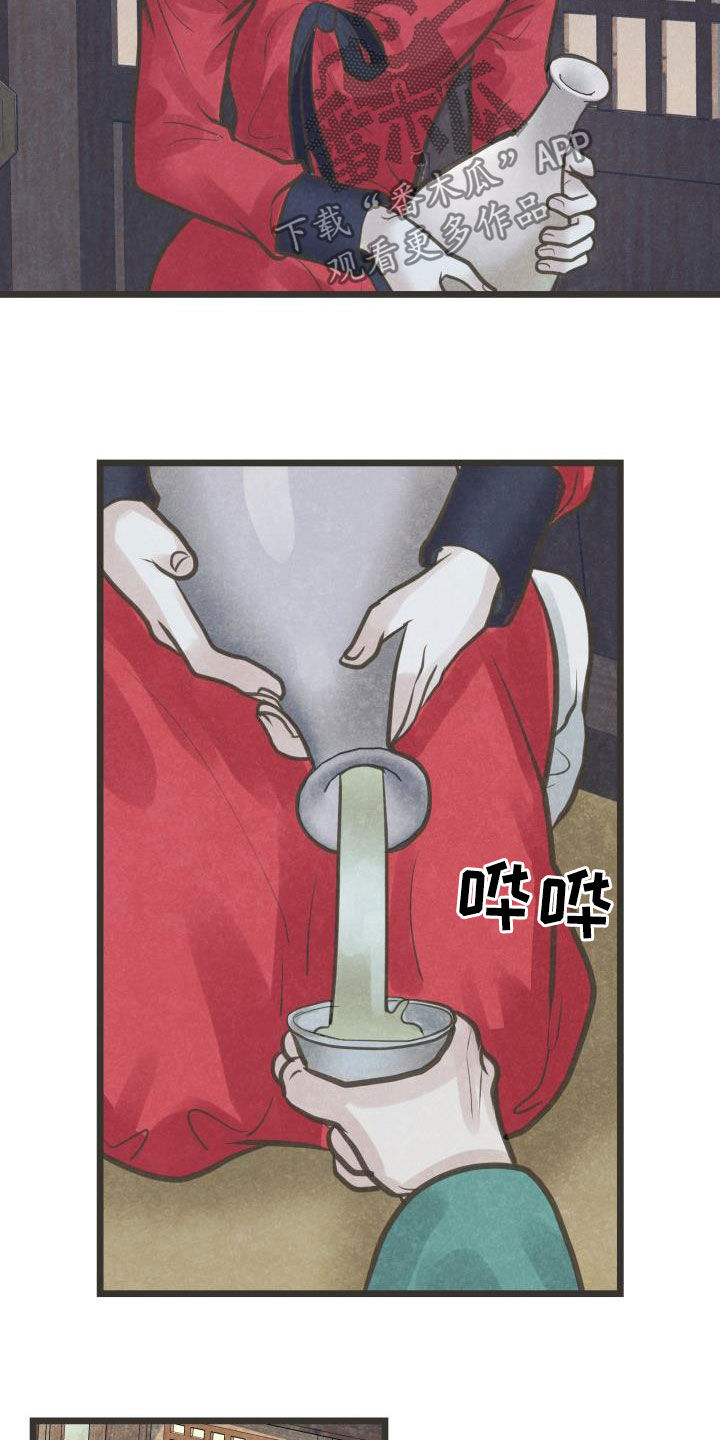 第45话18