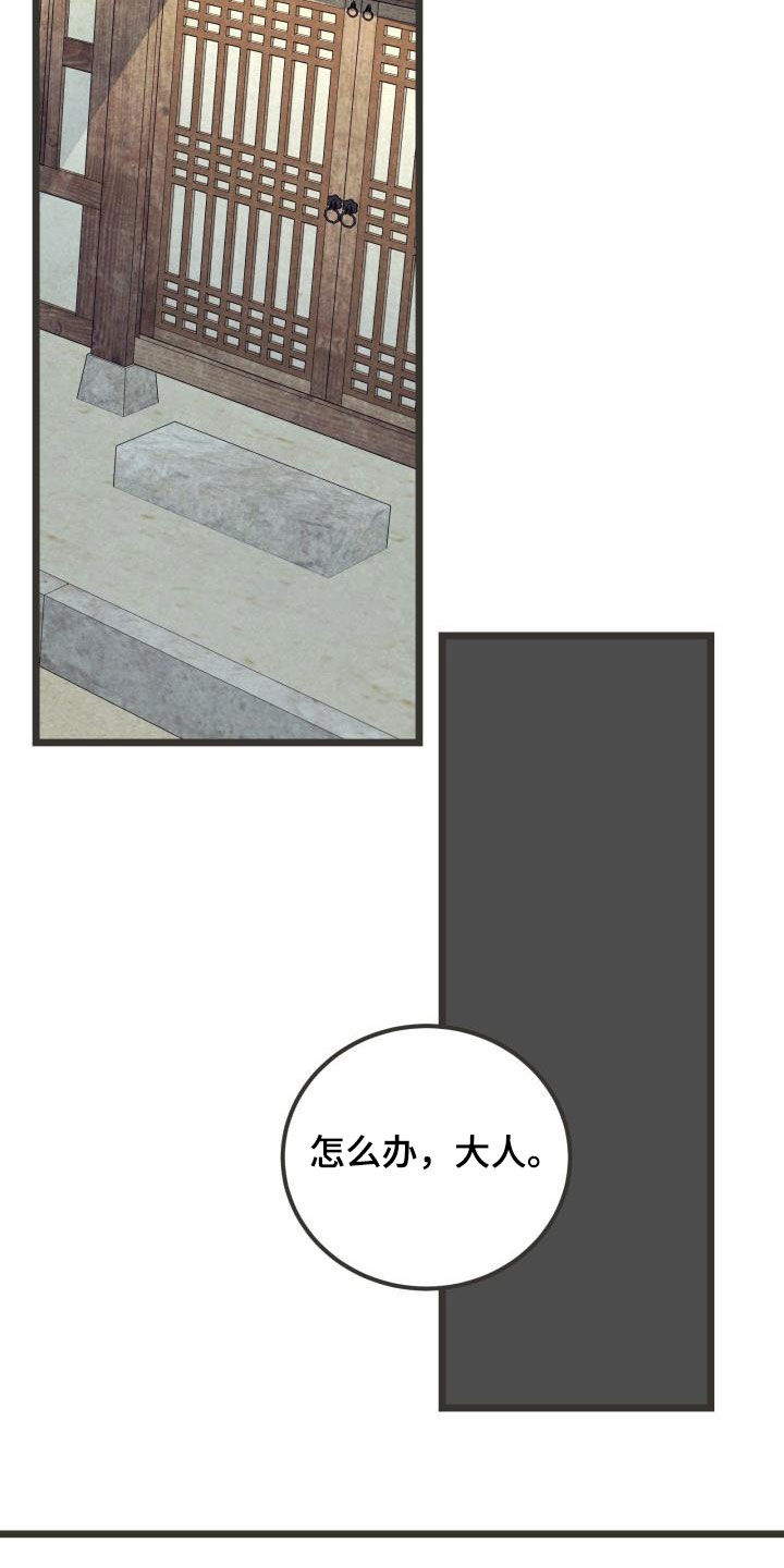 第45话19