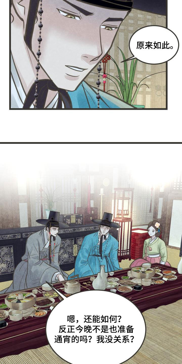 第45话21