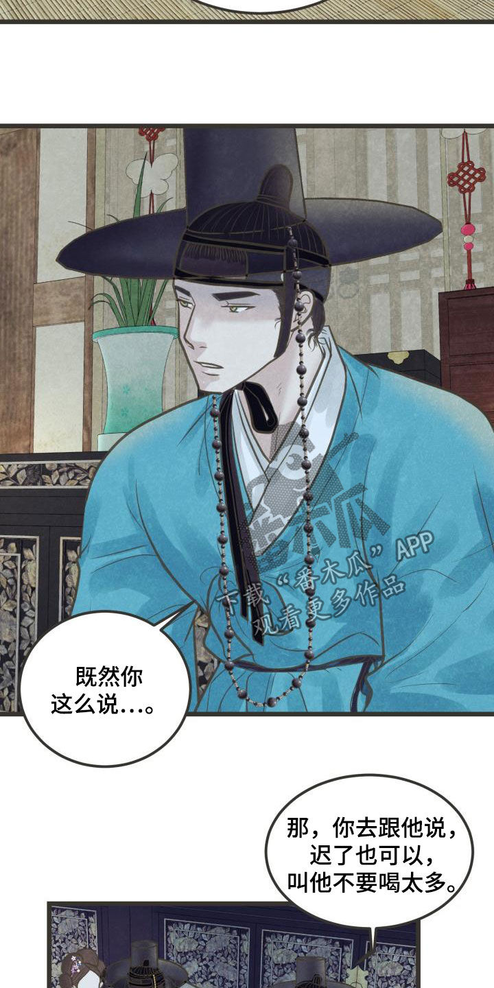 第45话22