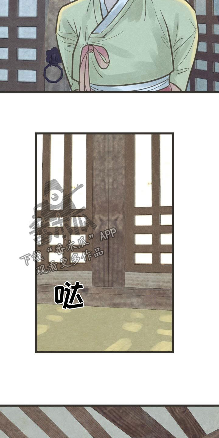 第45话24