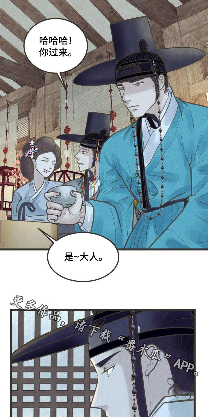 第45话25