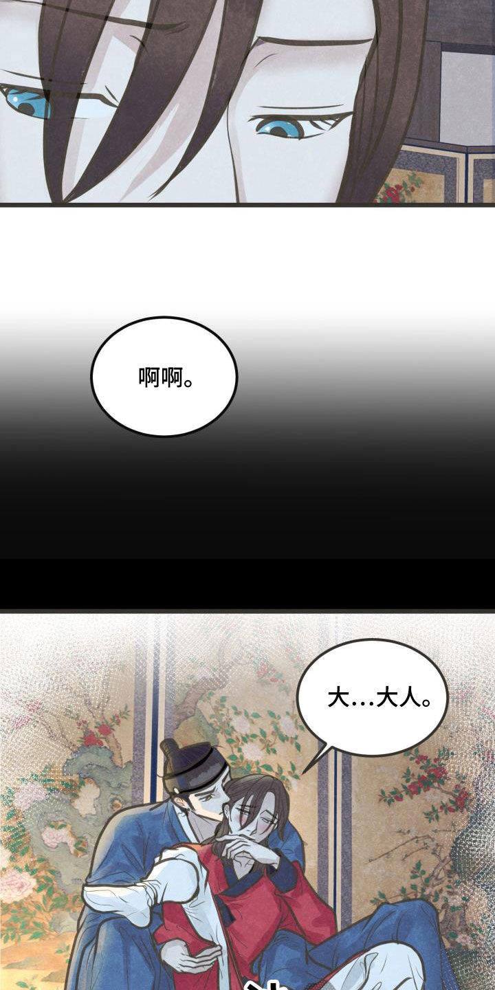 第45话3