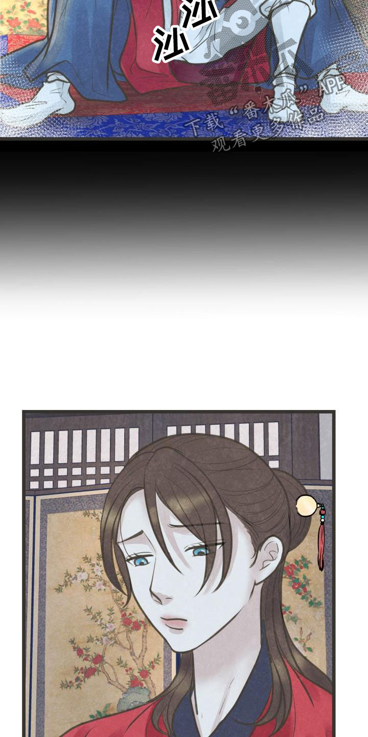 第45话4