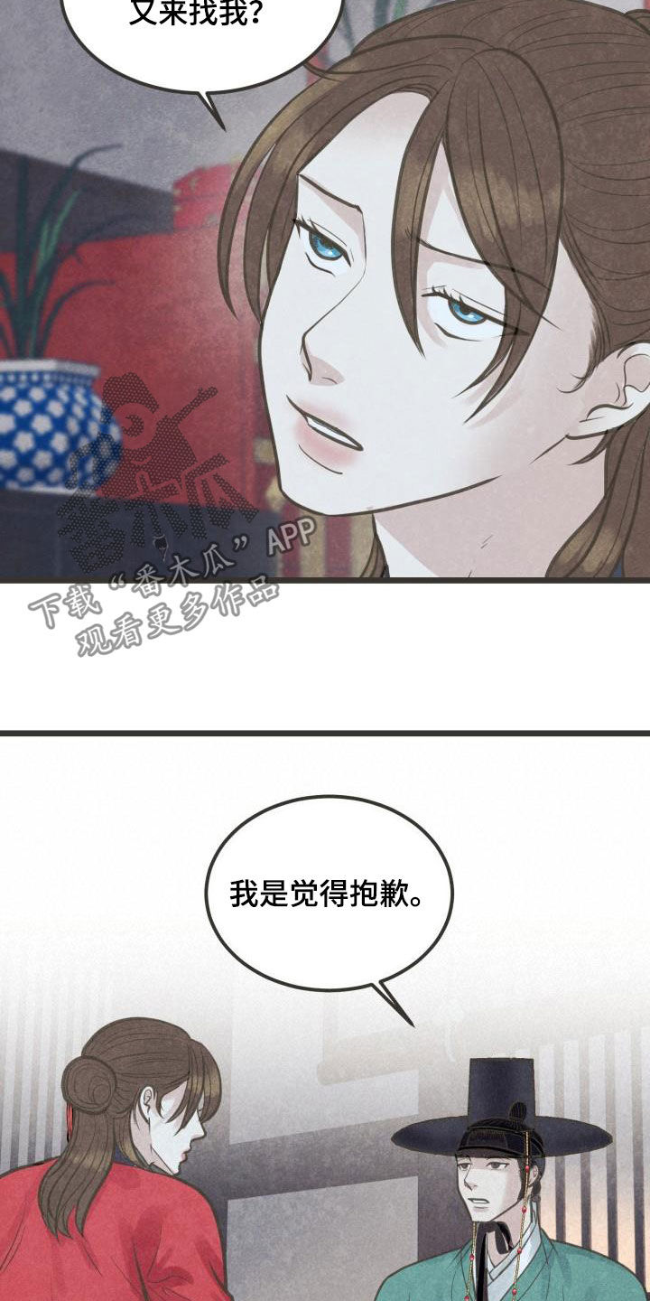 第45话6