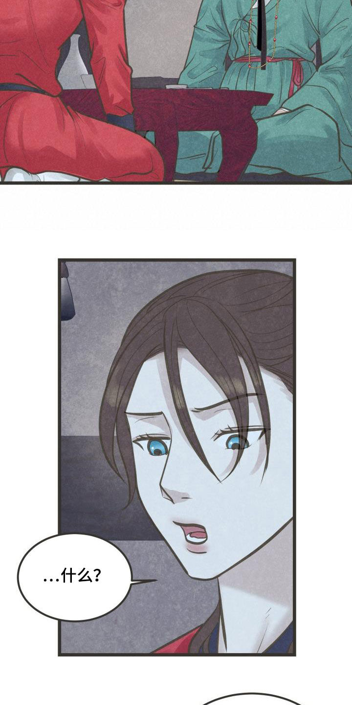 第45话7