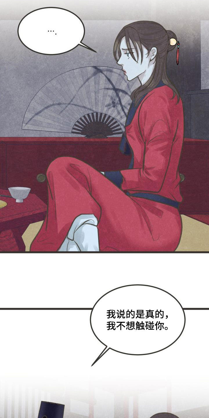 第45话9