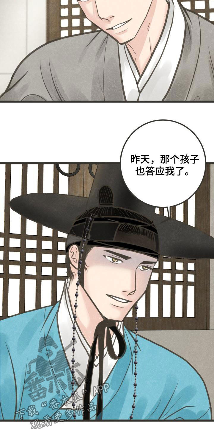第44话1