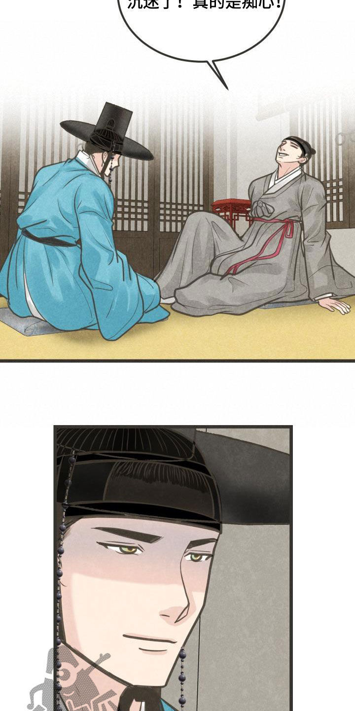 第44话10