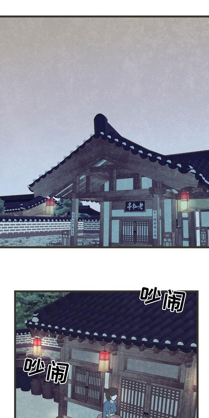 第44话12