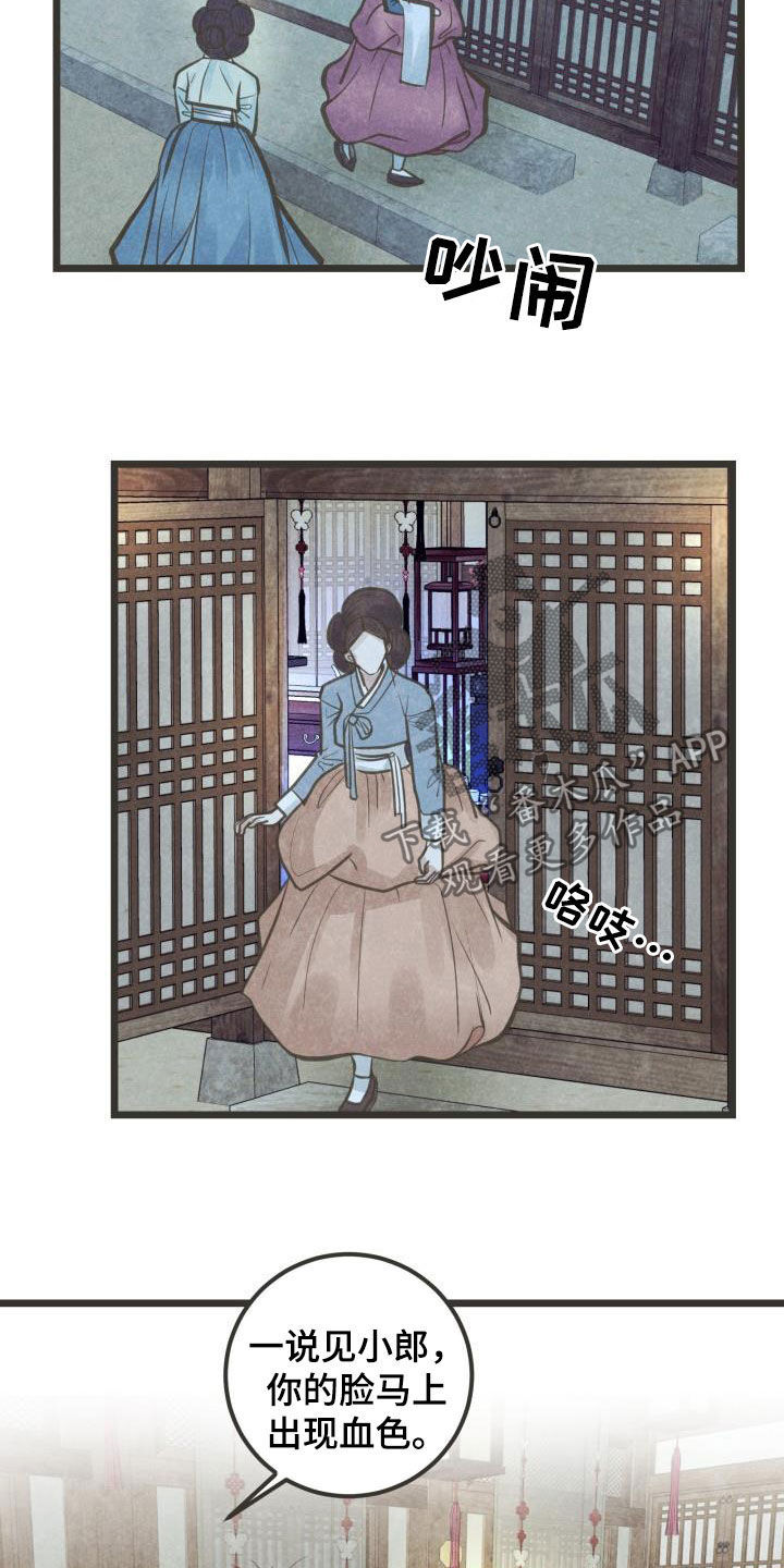 第44话13
