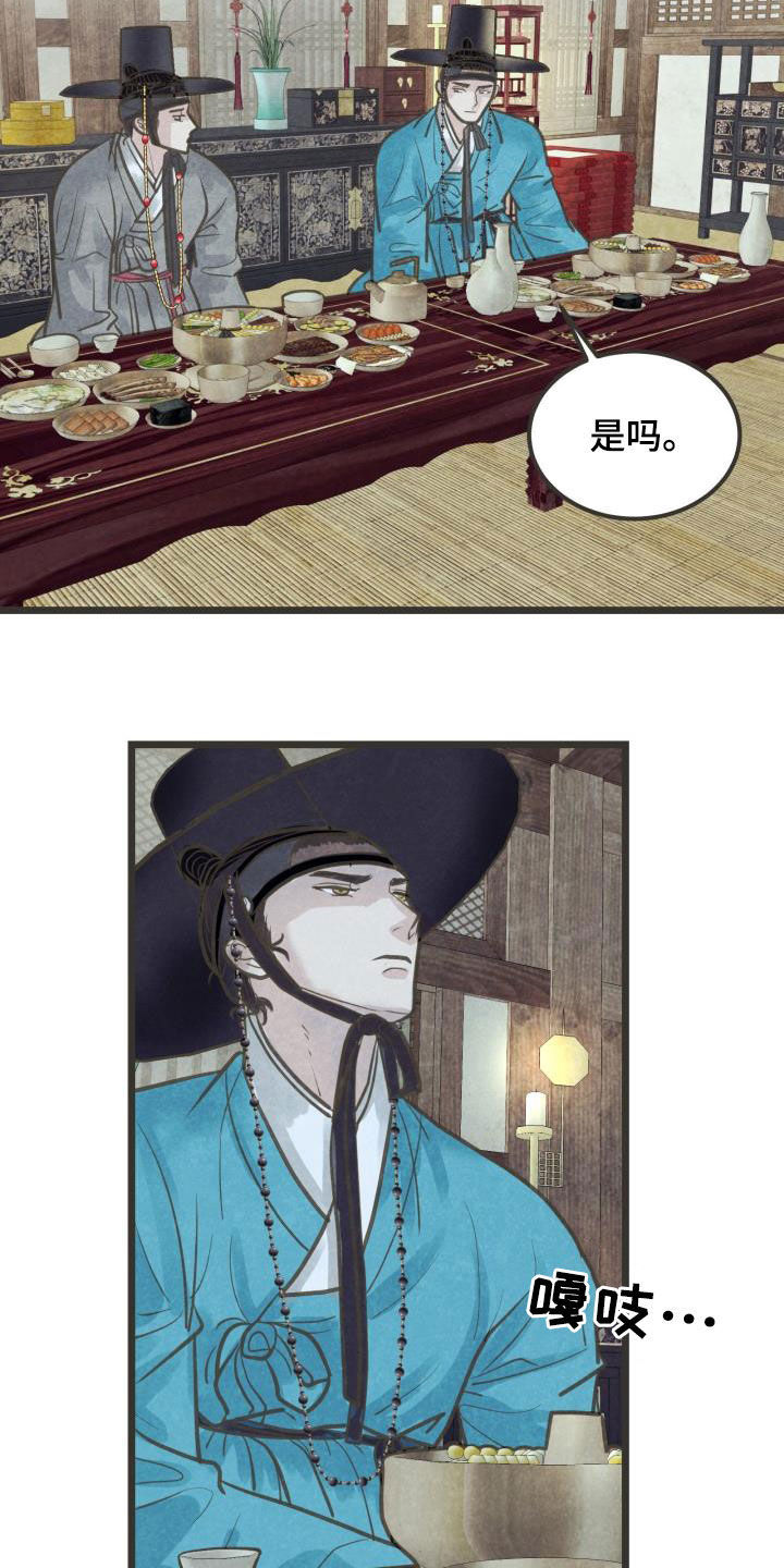 第44话14