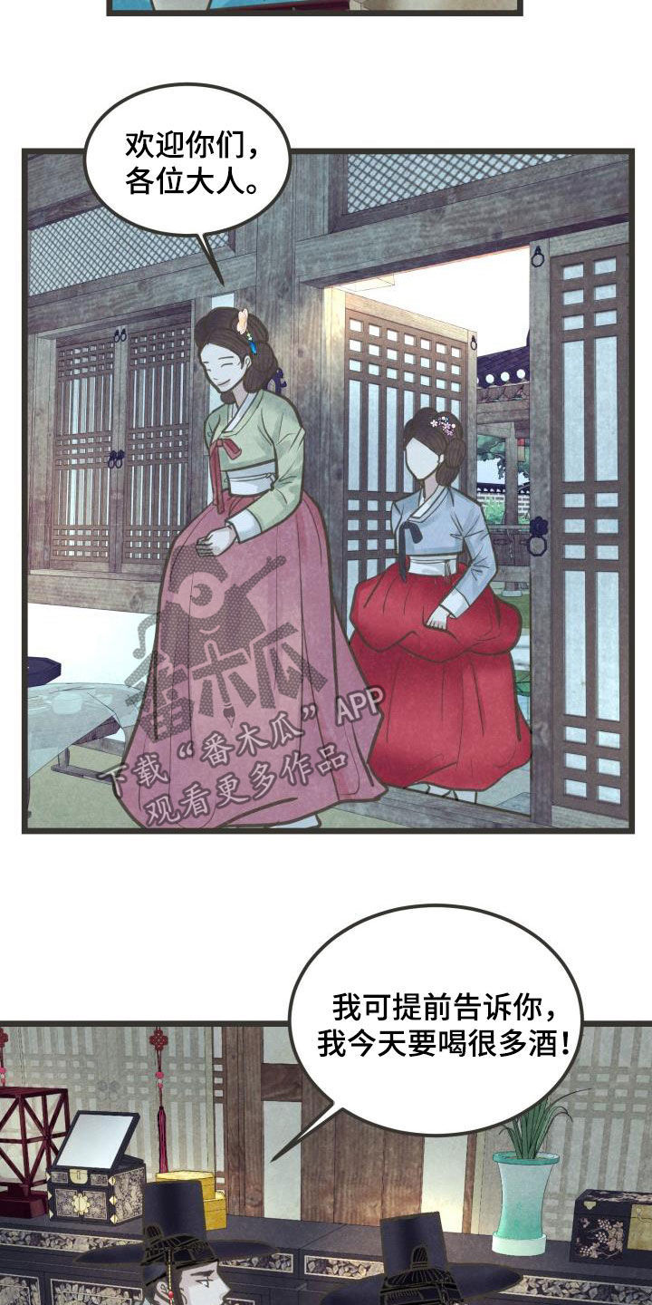 第44话15