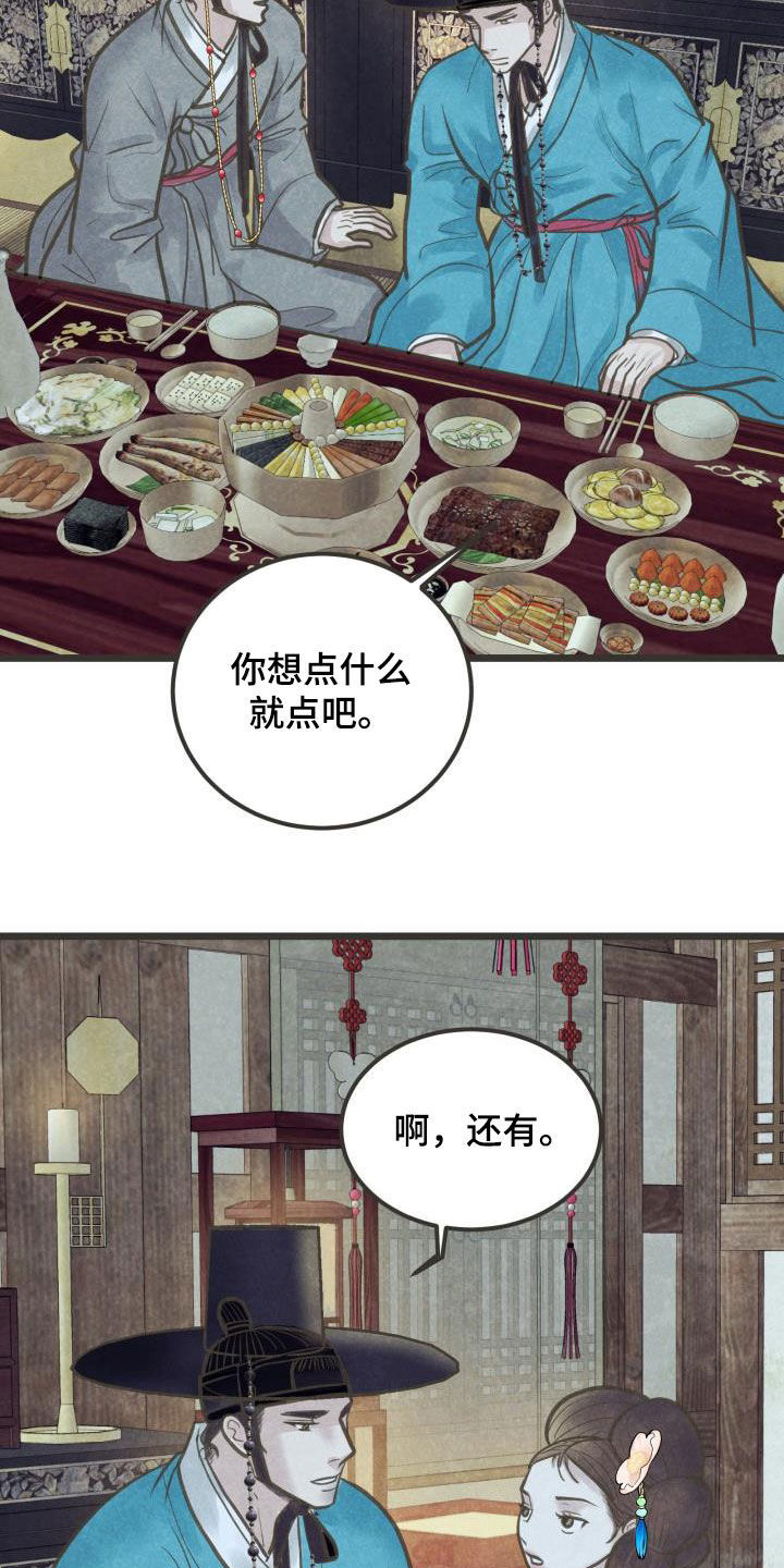 第44话16