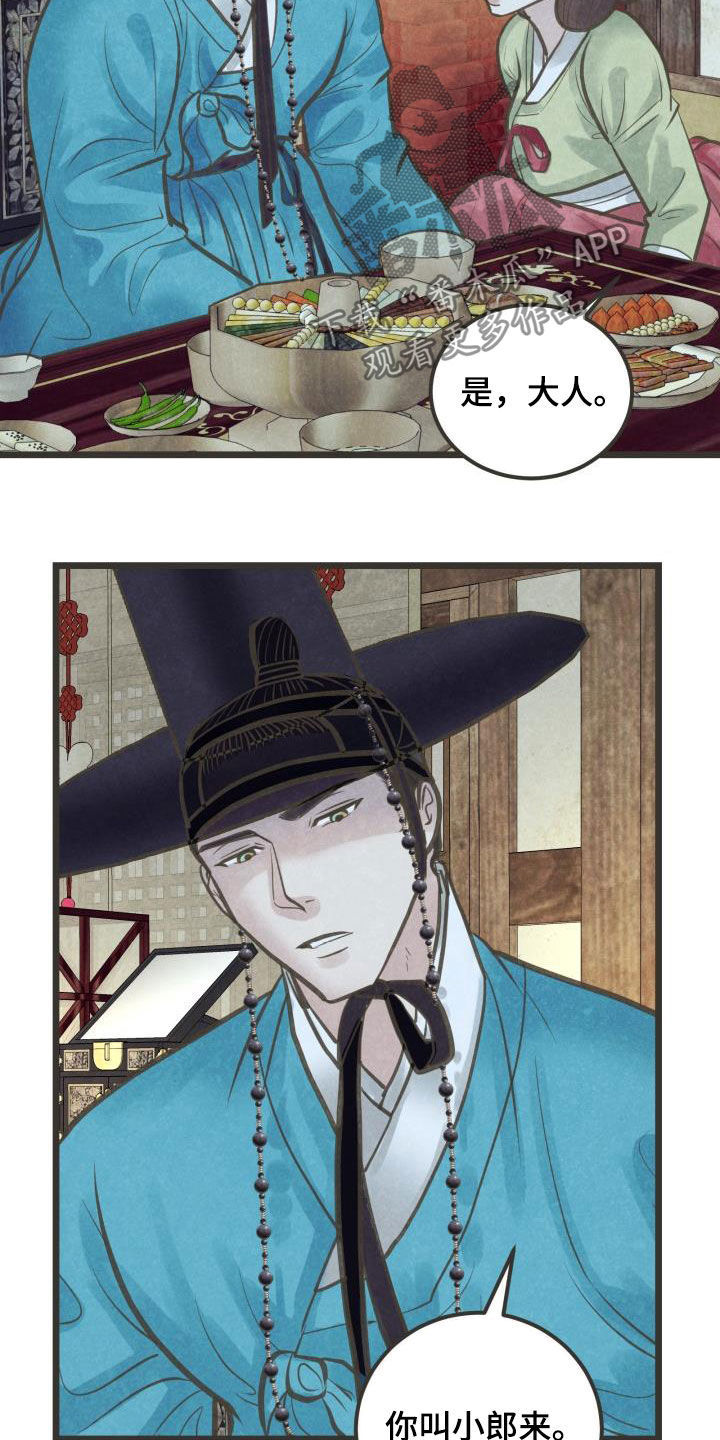 第44话17
