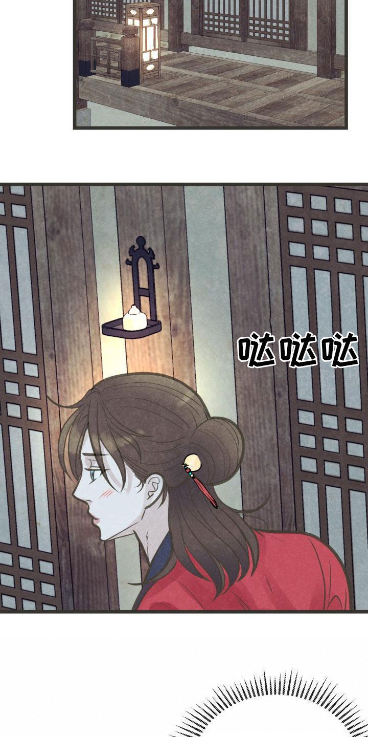 第44话19