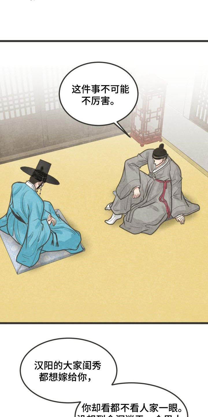 第44话2