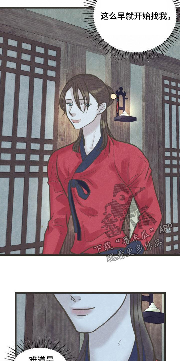 第44话20