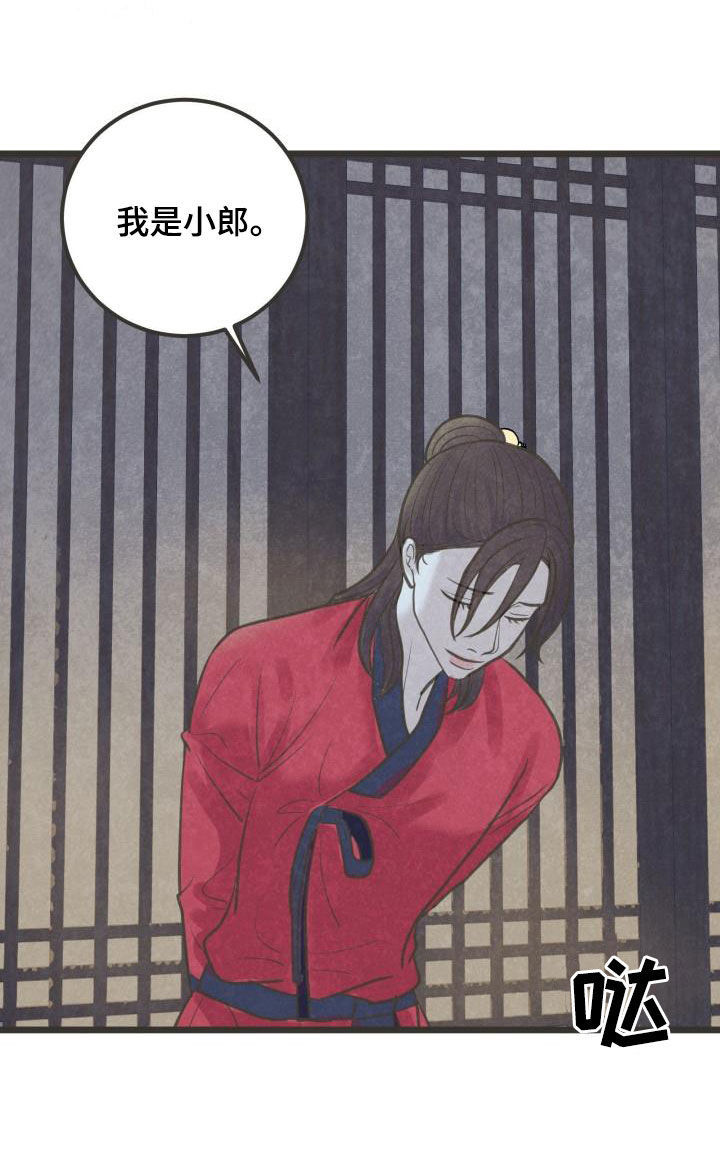 第44话22
