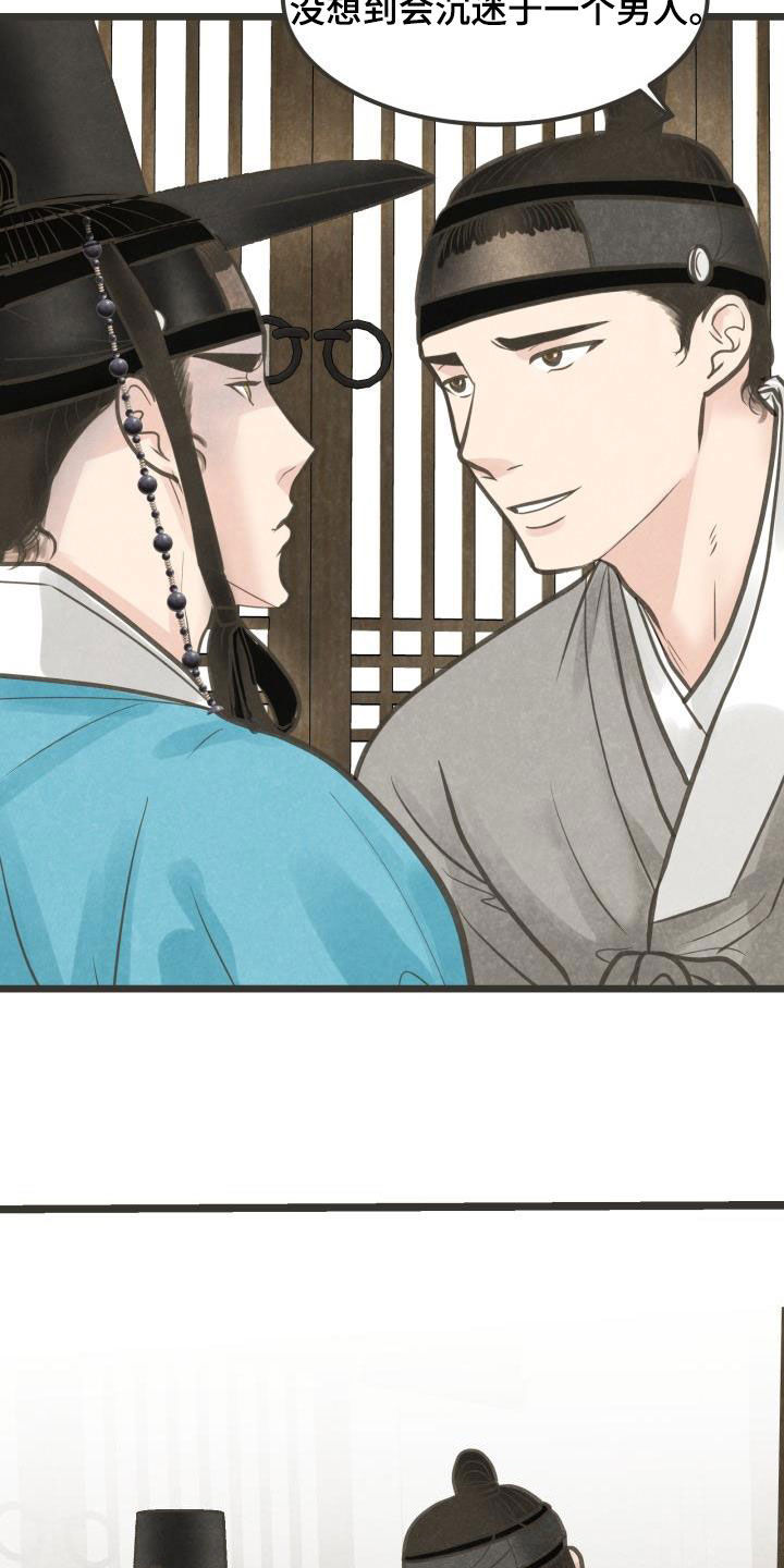 第44话3