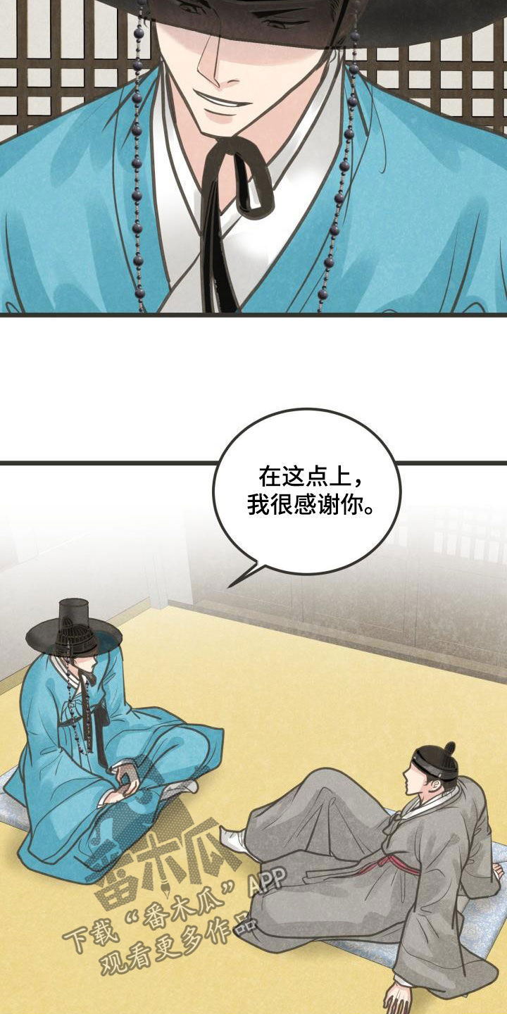 第44话5