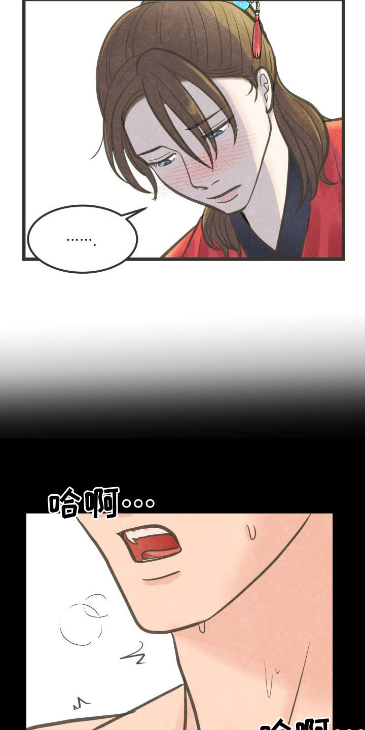 第43话11