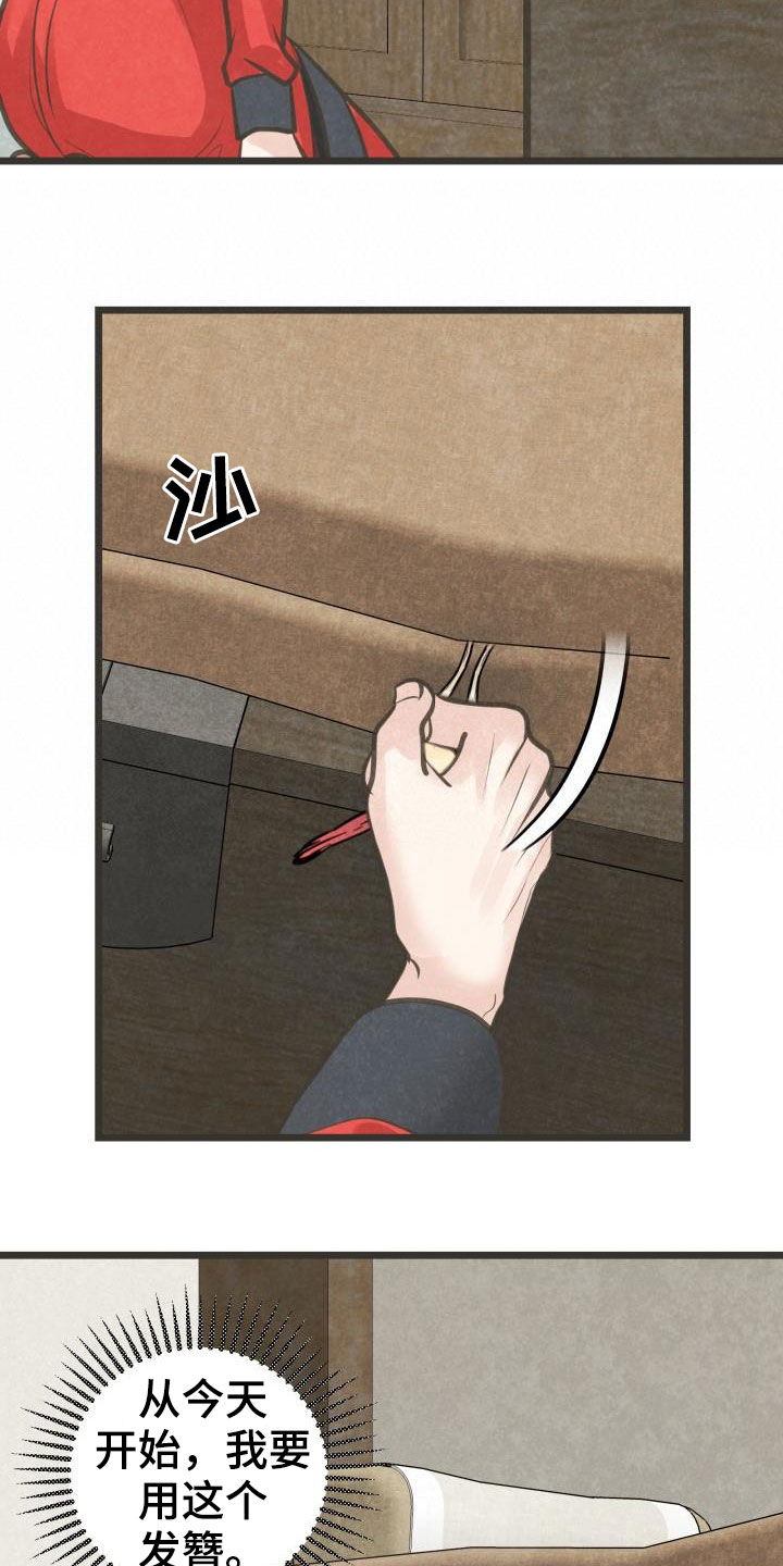 第43话14