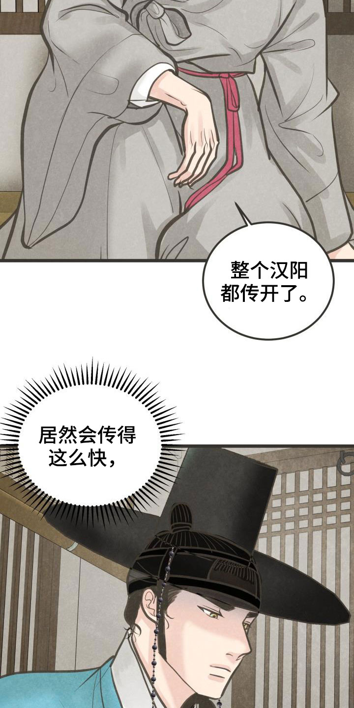 第43话18