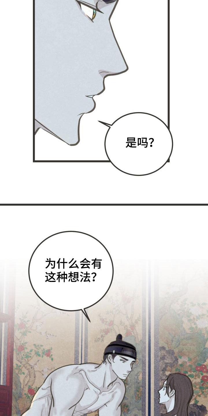 第43话2