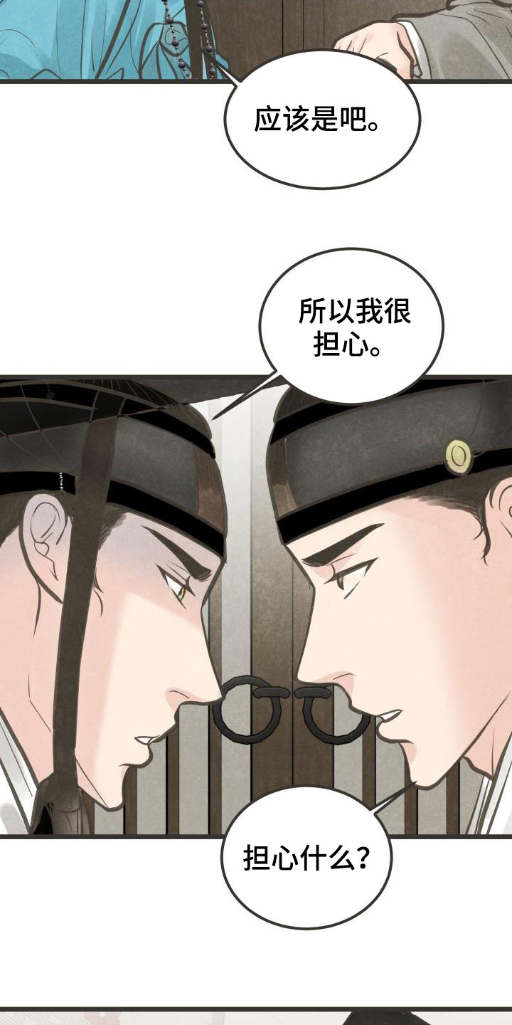 第43话21