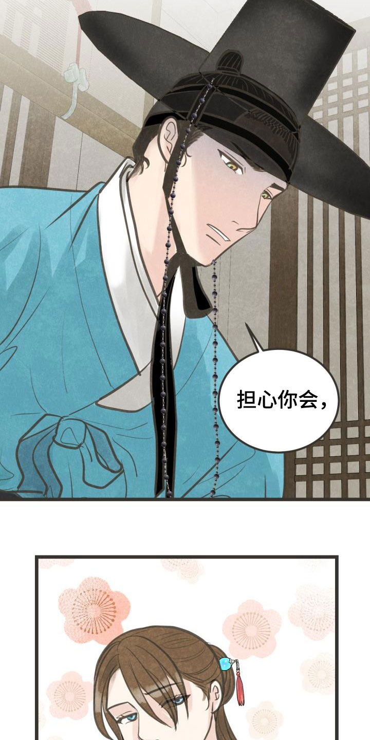 第43话22