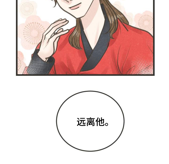 第43话23