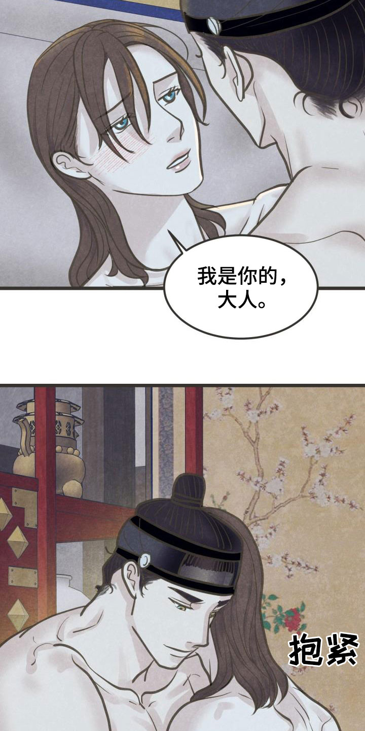 第43话7