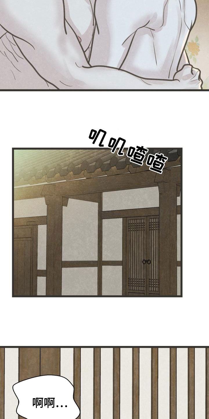 第43话8
