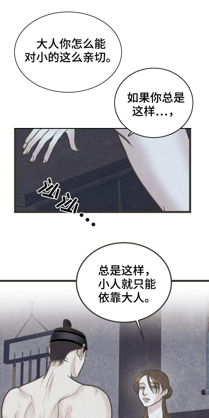 第42话0