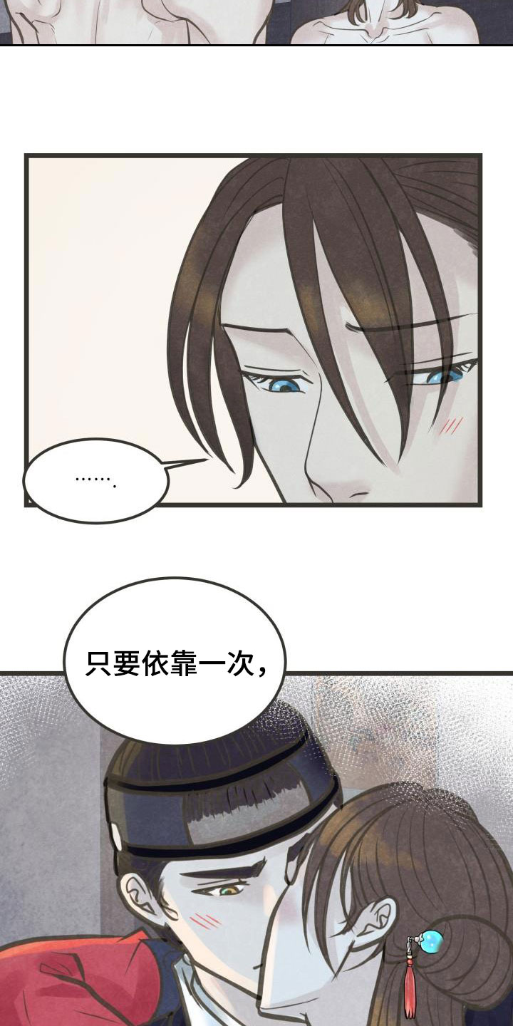 第42话1