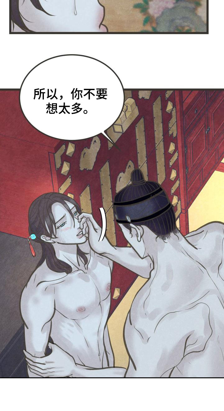 第42话10
