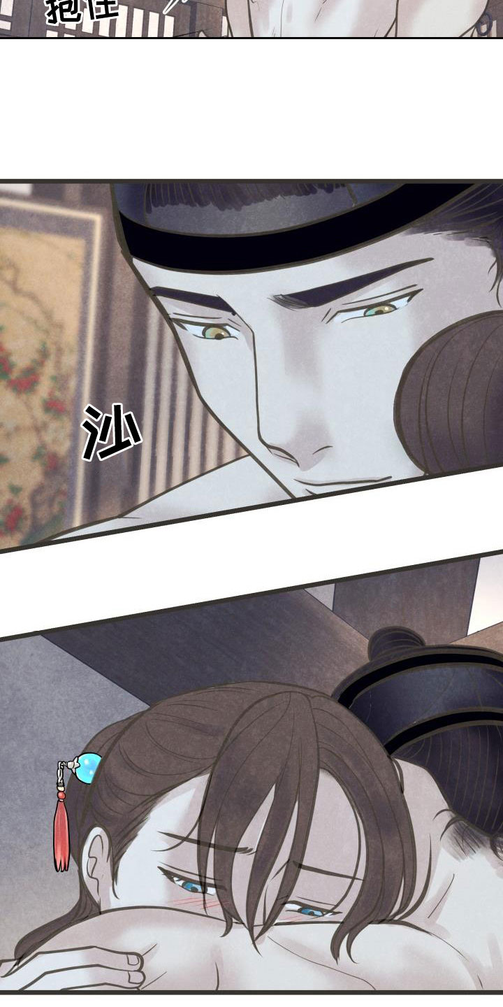 第42话12