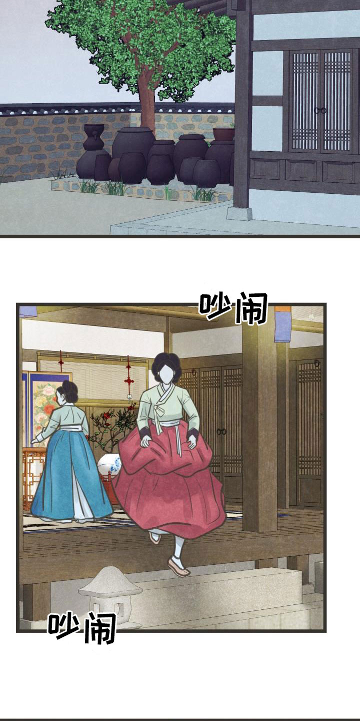 第42话16