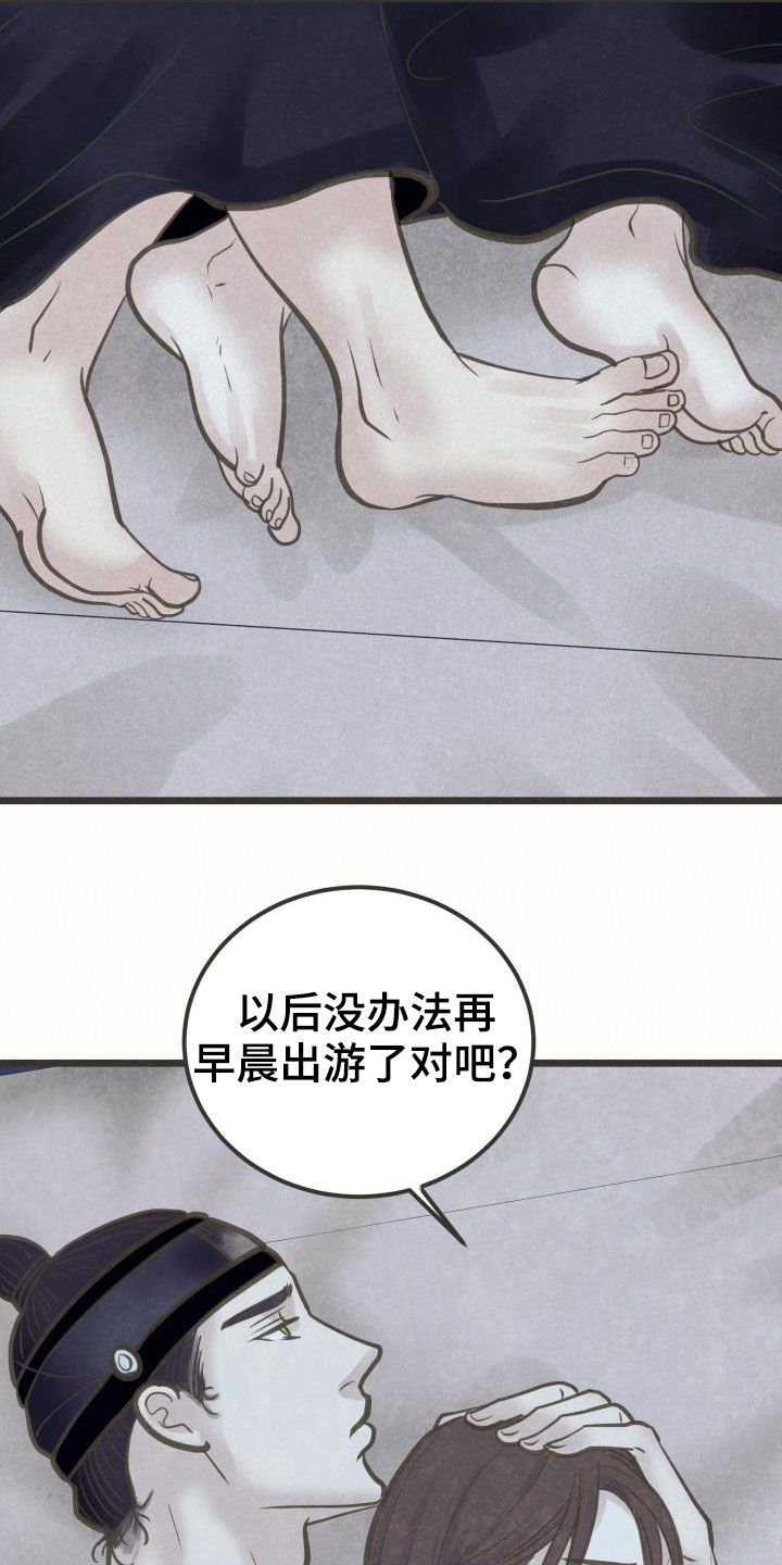 第42话17
