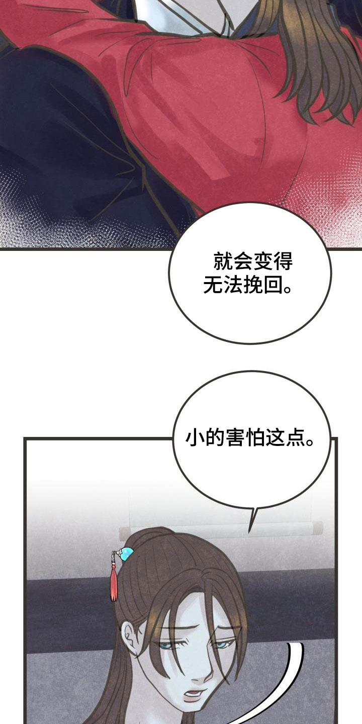 第42话2