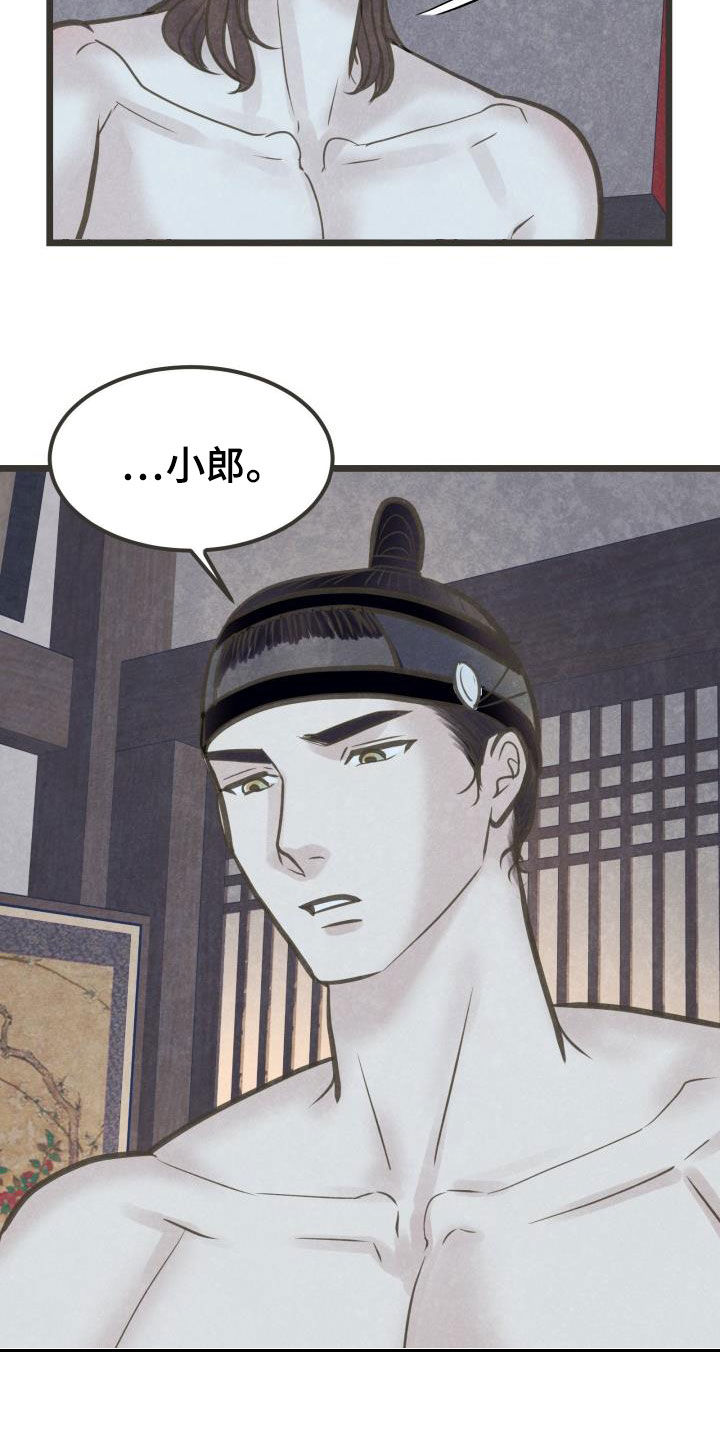 第42话3