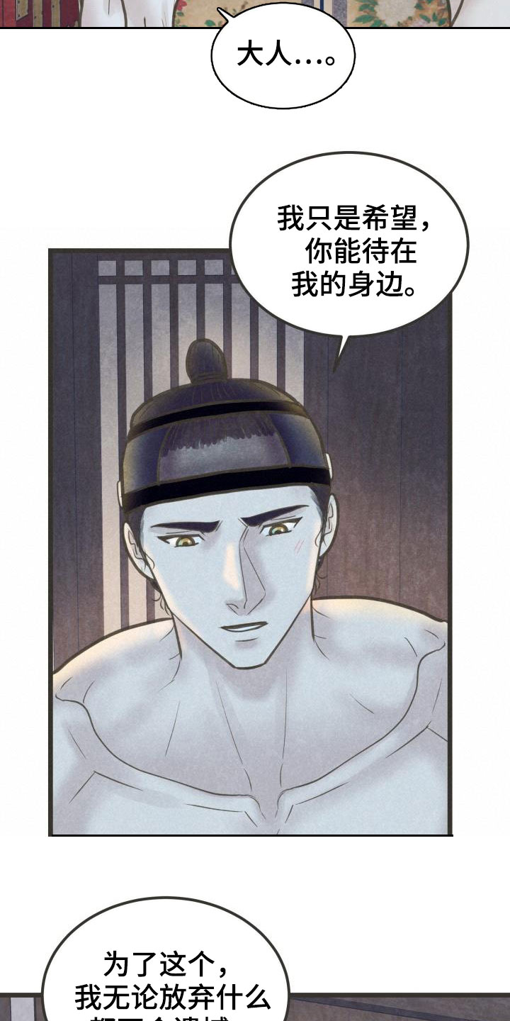第42话8
