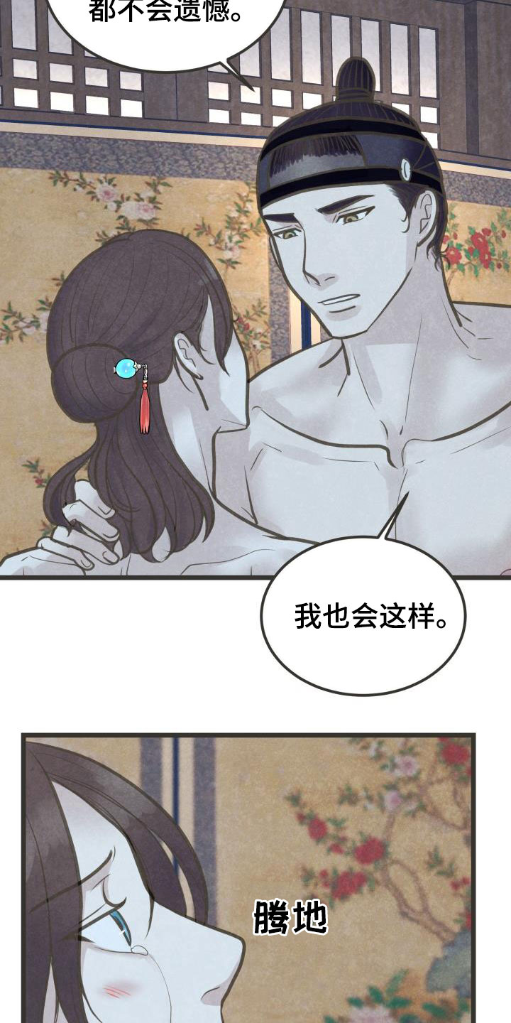 第42话9