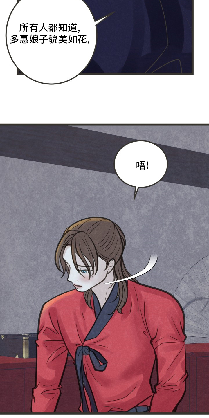 第41话14