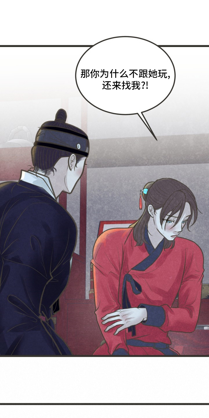 第41话15